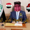 ali.iraqi209