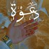anasnoor100