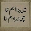 atikmughal1