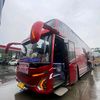mania_bus_smg
