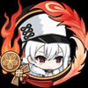 tsunoyagi