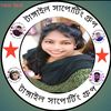 dipa.mahin