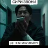 leleohackleo