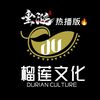 durian_culture_official