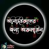 mostofakamal4094