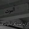 scatteredmemories38