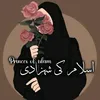 afghan.sistar