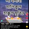 sagar.hossen78