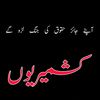 kashmir.ke.awas.raj333.3