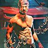 mohamed.adel8929