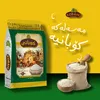 kobani_rice