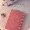 habibaosama705