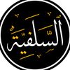 salafiiitt