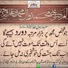 raja.aurangzeb57