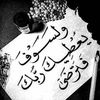 .hoda.bdwy