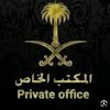 privateoffice0
