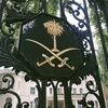 غُـرور الاسـلمي🎻.