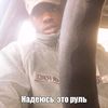 maxov1k