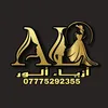 aloor_