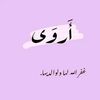 99_ar_99_wa