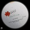 udas.zindgi175