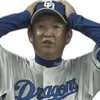 らんどるーふ。