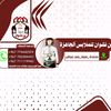 bin__nashwan