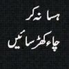 yasir__niazi__1045
