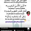 athallah471