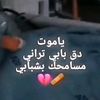 user1336510519414