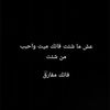 ahmed_mhna_a