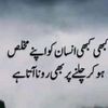 swati.writes0