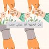 hamood_513