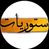 علي_القيسي_✨✌