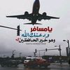 maalhamed8