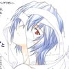 shinji_nerv1