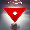 suharashid70