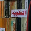 usersif_ff