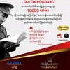 thetzaw2432