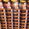 TS Cosmetics