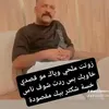 abrahem_alshortoe