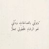 nardjis727