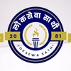 loksewasathi81