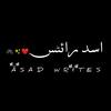 Asad Writes