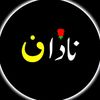 available.good.qua
