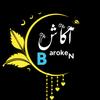 its_broken_akash