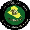 اAmir Iraqi