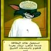 amine.er12