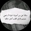 amera.adel13