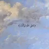 rooh_1997